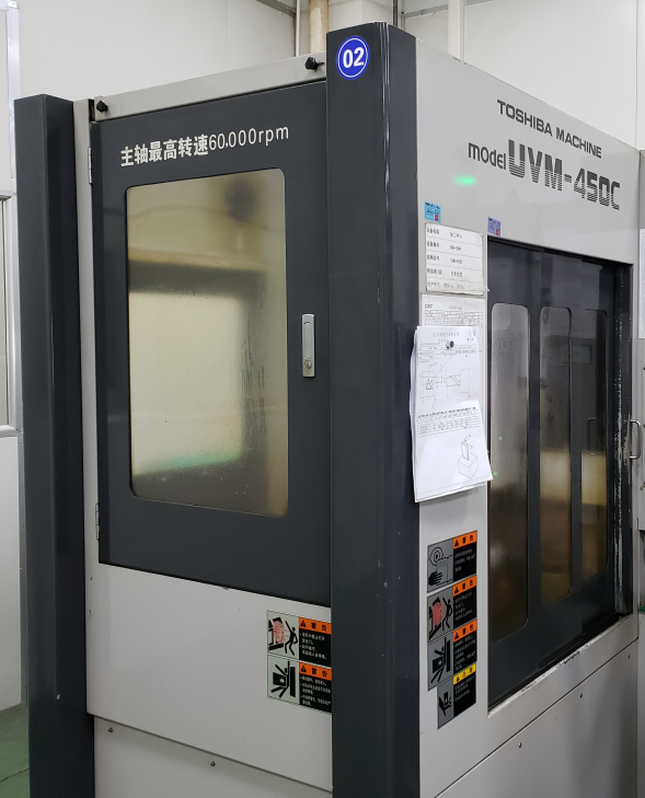 hi-speed CNC